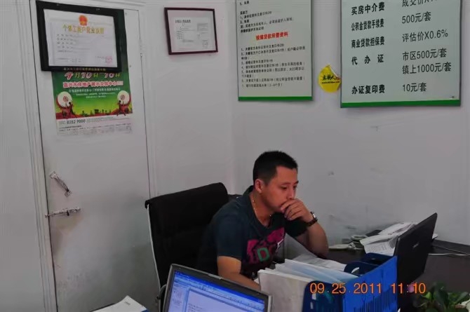 雪糕冰激凌的第三张照片--大庆相亲服务中心