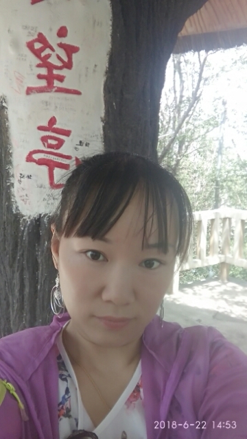 春天里的蒲谷英的第一张照片--大庆相亲服务中心