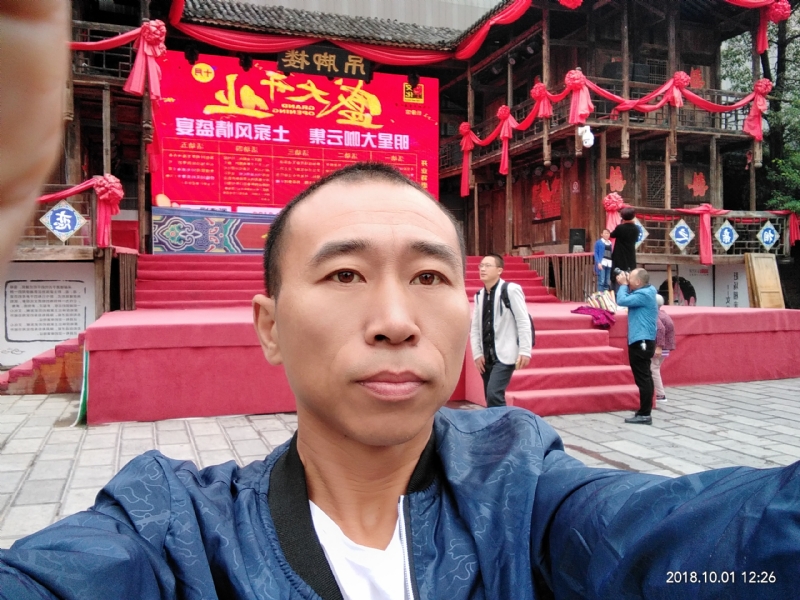 快乐每一天的第一张照片--大庆相亲服务中心