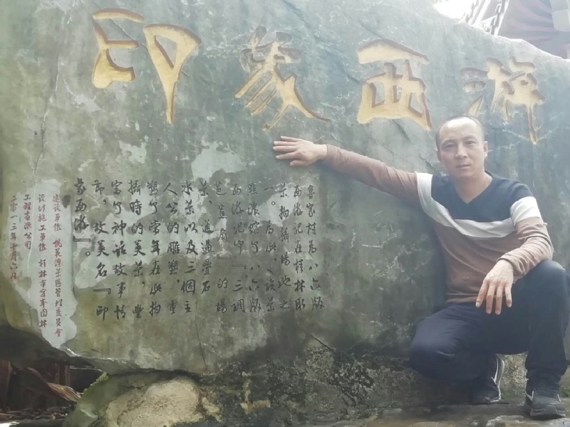 沙域图腾的第一张照片--大庆相亲服务中心