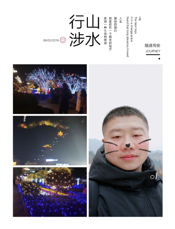 守望者的第一张照片--大庆相亲服务中心