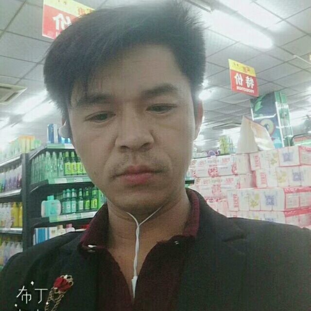 邱培岳的第一张照片--大庆相亲服务中心