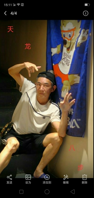 善舞的第一张照片--大庆相亲服务中心