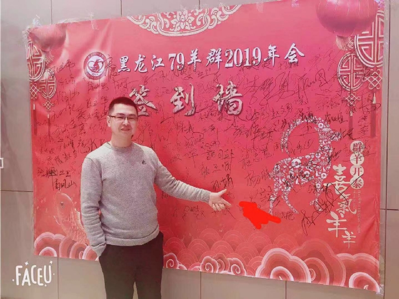 正能量的第一张照片--大庆相亲服务中心