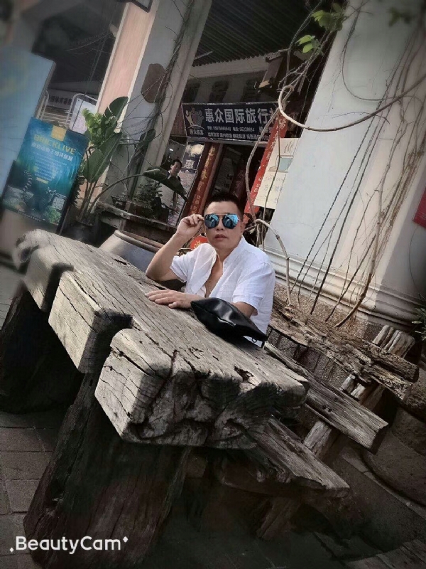 啊东的第一张照片--大庆相亲服务中心