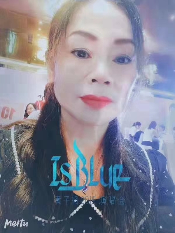 淑女的第一张照片--大庆相亲服务中心