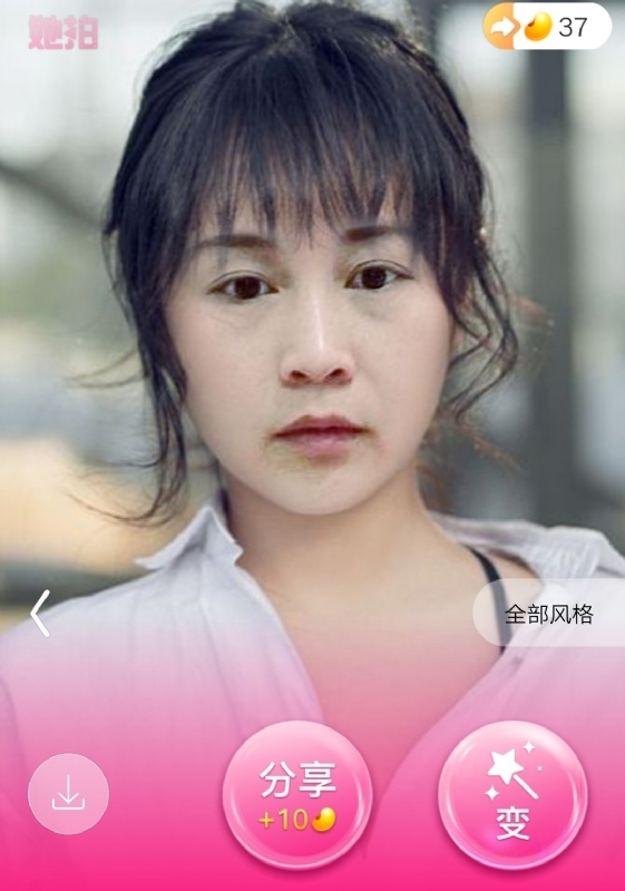 中年少女的第一张照片--大庆相亲服务中心