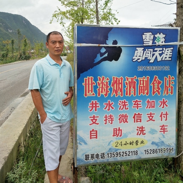 对的时间遇到对的你的第一张照片--大庆相亲服务中心