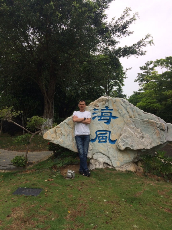 阿良的第二张照片--大庆相亲服务中心