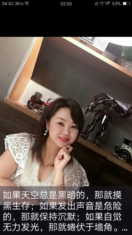 王丽霞的第三张照片--大庆相亲服务中心
