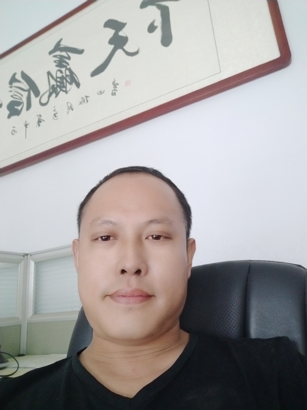 山丘的第一张照片--大庆相亲服务中心