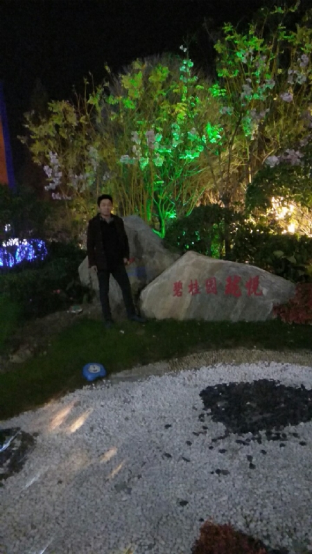 缘分星空的第一张照片--大庆相亲服务中心