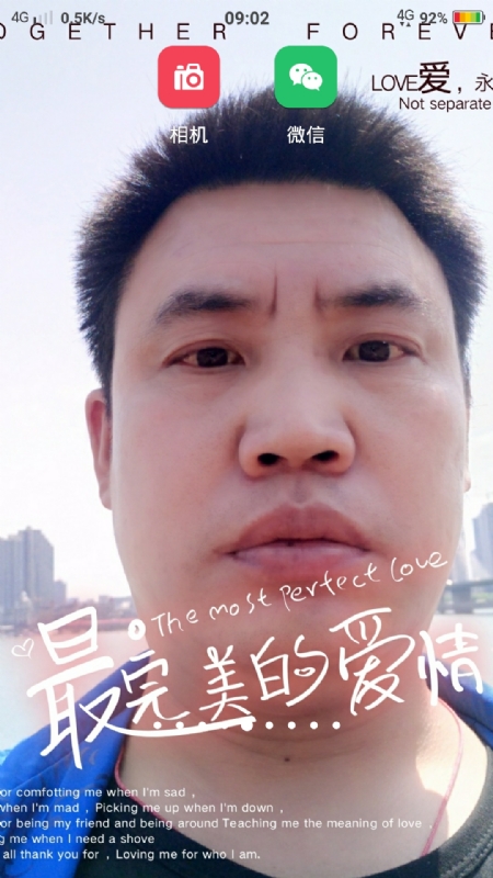 骉骉的第一张照片--大庆相亲服务中心