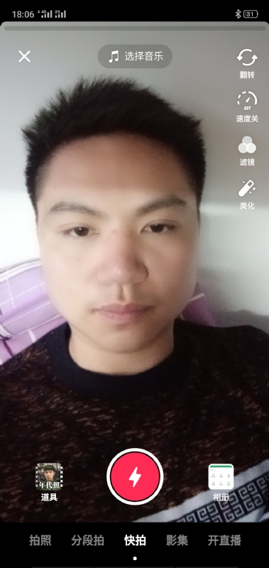 腻歪的第一张照片--大庆相亲服务中心