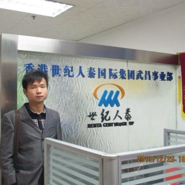小蚂蚁的第一张照片--大庆相亲服务中心
