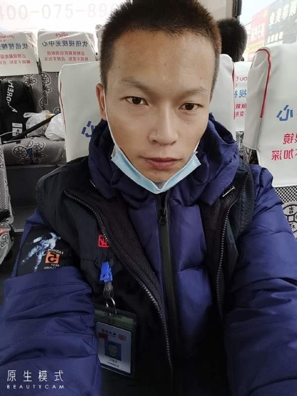 诚意征婚的第一张照片--大庆相亲服务中心