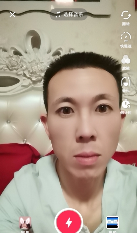 齐家的第一张照片--大庆相亲服务中心