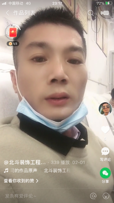 0001yyy的第一张照片--大庆相亲服务中心