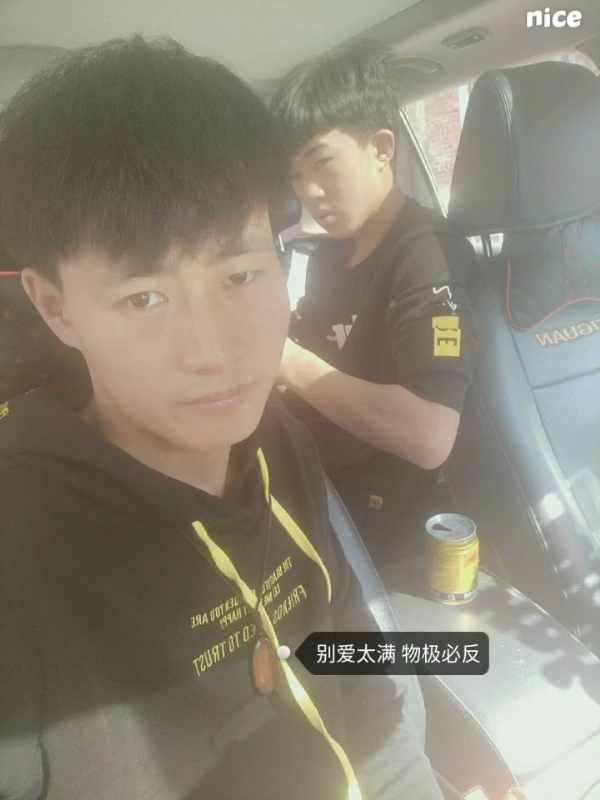 勿忘初心的第一张照片--大庆相亲服务中心