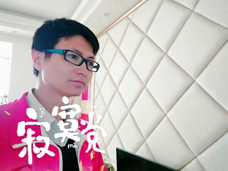 余生我陪你走的第二张照片--大庆相亲服务中心