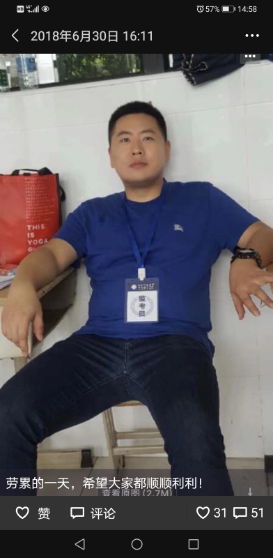 丹心的第一张照片--大庆相亲服务中心