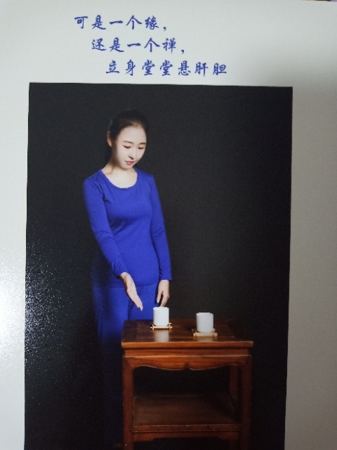 精卫公主的第三张照片--大庆相亲服务中心