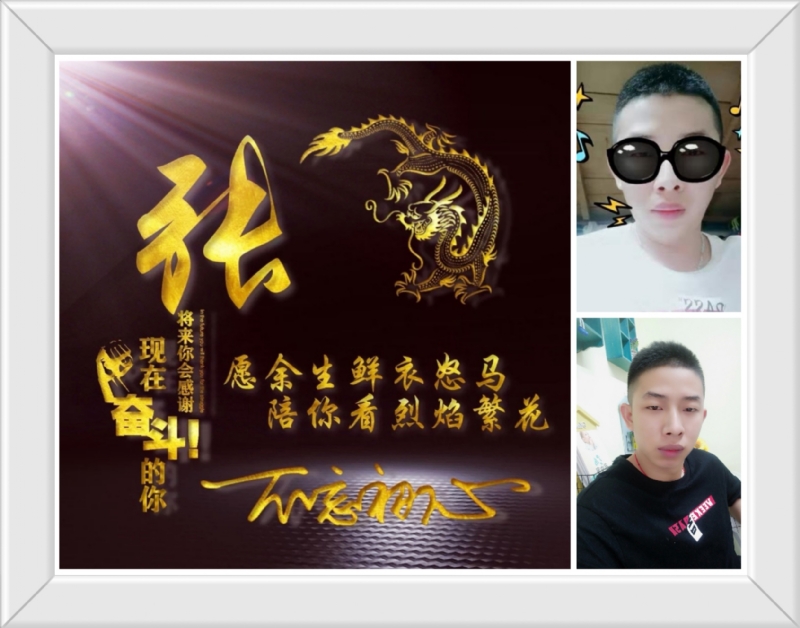 登峰造极的第一张照片--大庆相亲服务中心