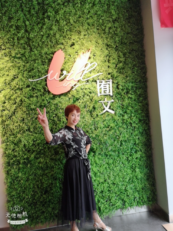 小瓶子的第一张照片--大庆相亲服务中心