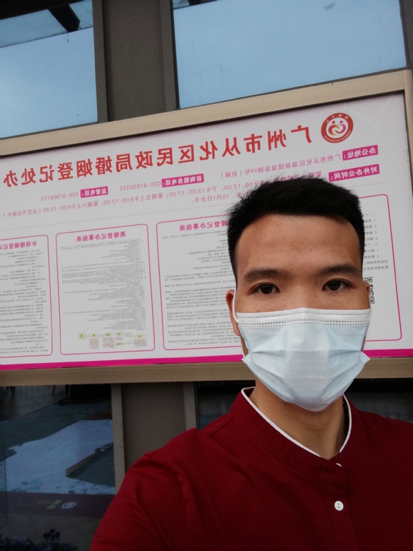 WWH的第二张照片--大庆相亲服务中心