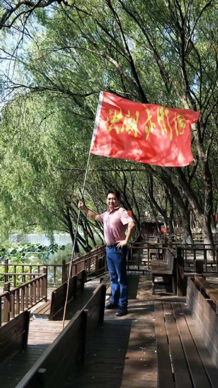 峰哥的第三张照片--大庆相亲服务中心