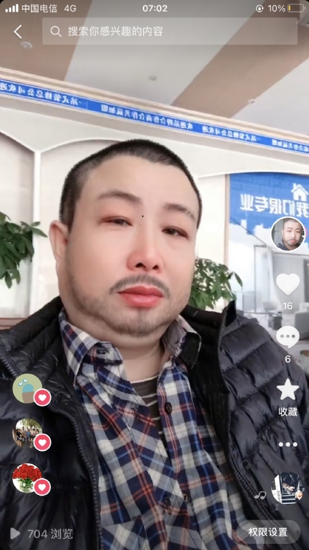 春暖花开的第一张照片--大庆相亲服务中心
