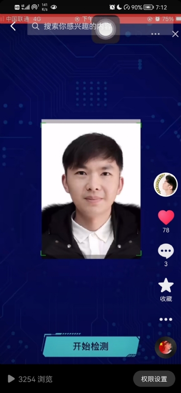 元宇宙的第一张照片--大庆相亲服务中心