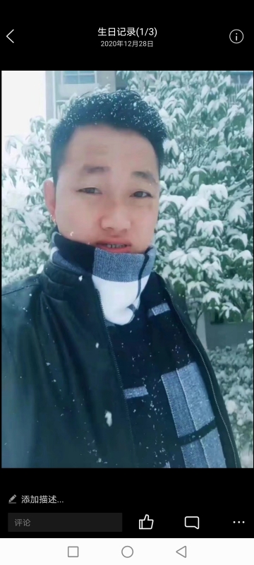 为爱拼一回的第二张照片--大庆相亲服务中心
