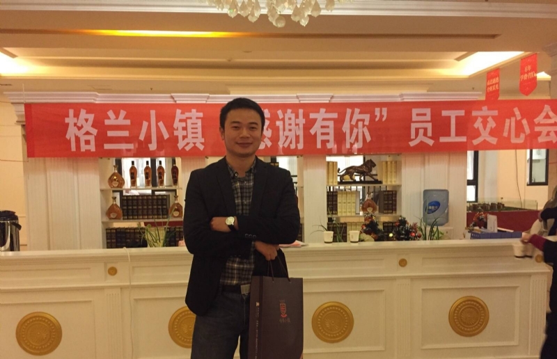 曾经的心疼的第一张照片--大庆相亲服务中心