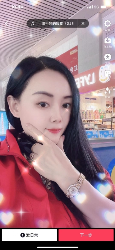 毛豆的第一张照片--大庆相亲服务中心