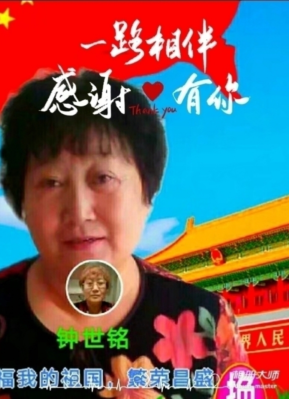 s铭的第四张照片--大庆相亲服务中心