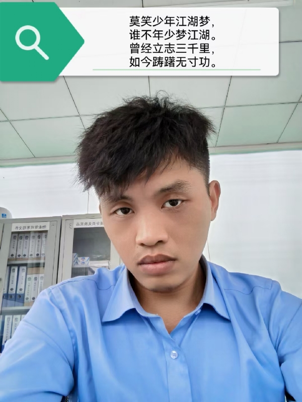 豌豆米米的第一张照片--大庆相亲服务中心