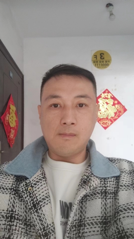 真心寻求伴侣的第二张照片--大庆相亲服务中心