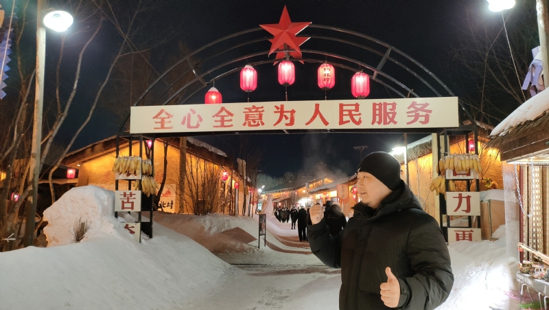 王浩勇的第一张照片--大庆相亲服务中心