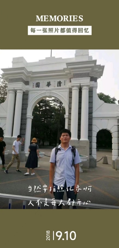 追梦人的第二张照片--大庆相亲服务中心