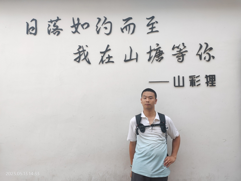 天行者的第二张照片--大庆相亲服务中心
