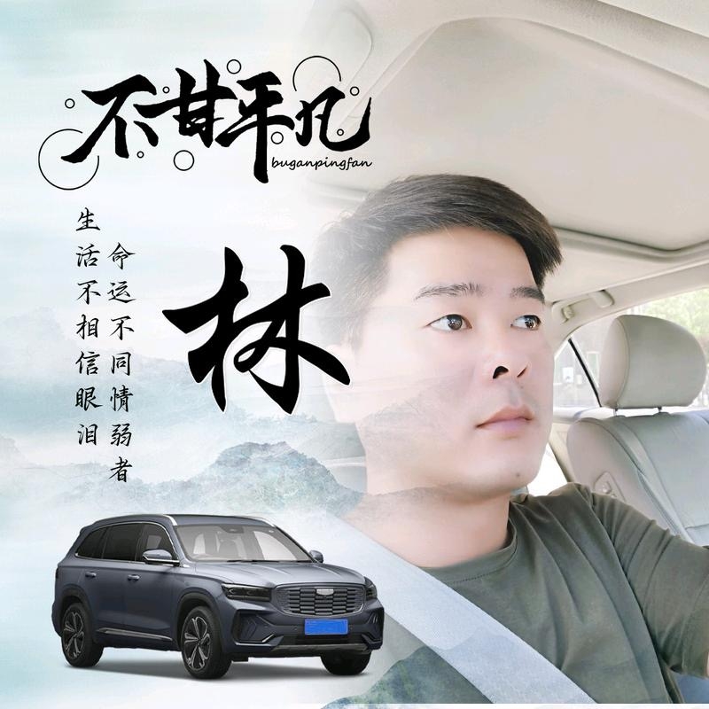 醉迴三笙的第一张照片--大庆相亲服务中心
