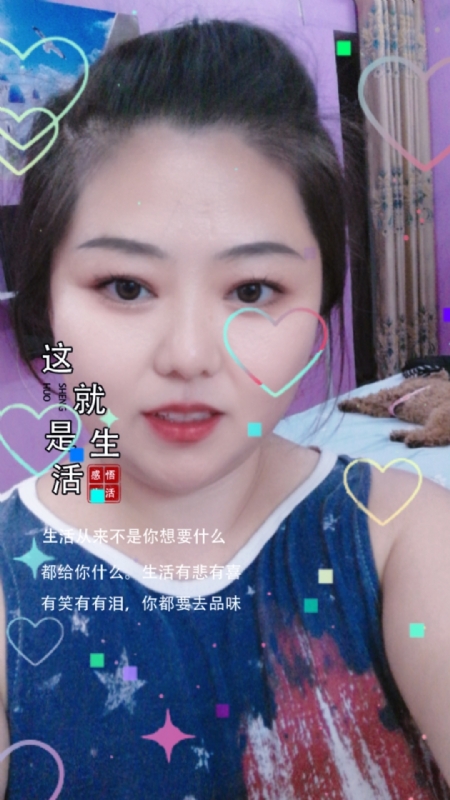 白开水的第一张照片--大庆相亲服务中心