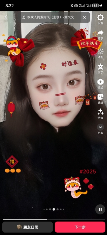 weiwei的第一张照片--大庆相亲服务中心