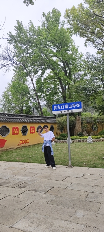 lilili109y的第四张照片--大庆相亲服务中心